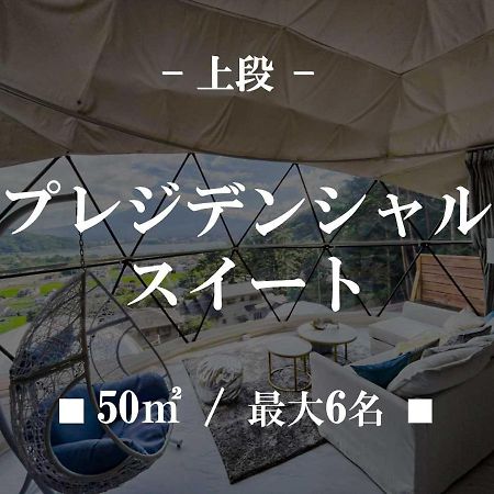 Mt,Fuji Glamping Terrace Minenohana - Vacation Stay 35711V Fujikawaguchiko Ngoại thất bức ảnh