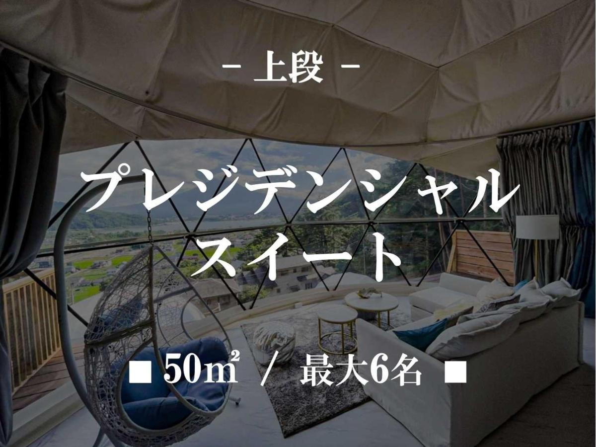 Mt,Fuji Glamping Terrace Minenohana - Vacation Stay 35711V Fujikawaguchiko Ngoại thất bức ảnh